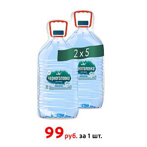 Вода питьевая ЧЕРНОГОЛОВКА без газа 5 л, ПЭТ