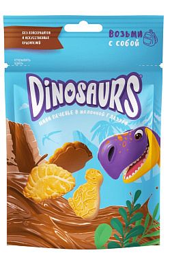 Печенье сахарное DINOSAURS Мини в молочной глазури, 50 г