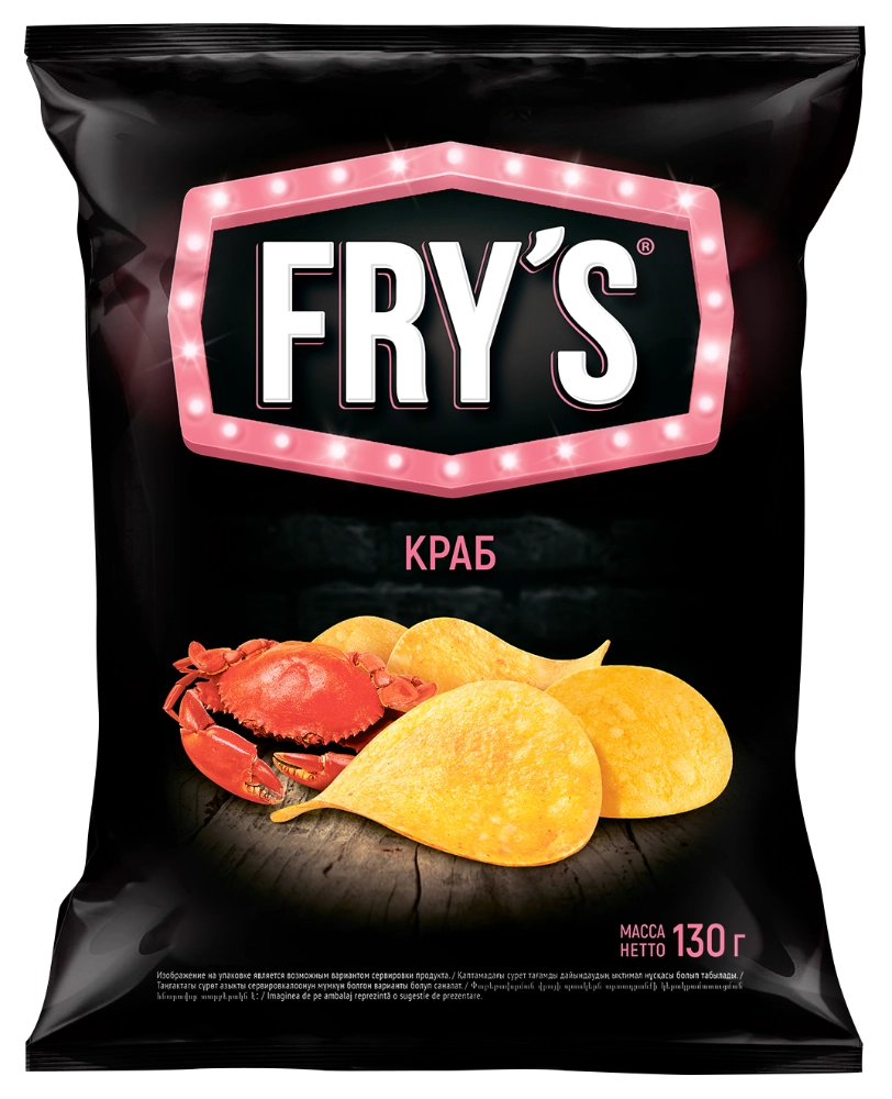 Чипсы Fry`s | краб, 130 г. Чипсы frys 130г. Чипсы Fry’s бекон 130гр. Чипсы Fry*s 70г краб.