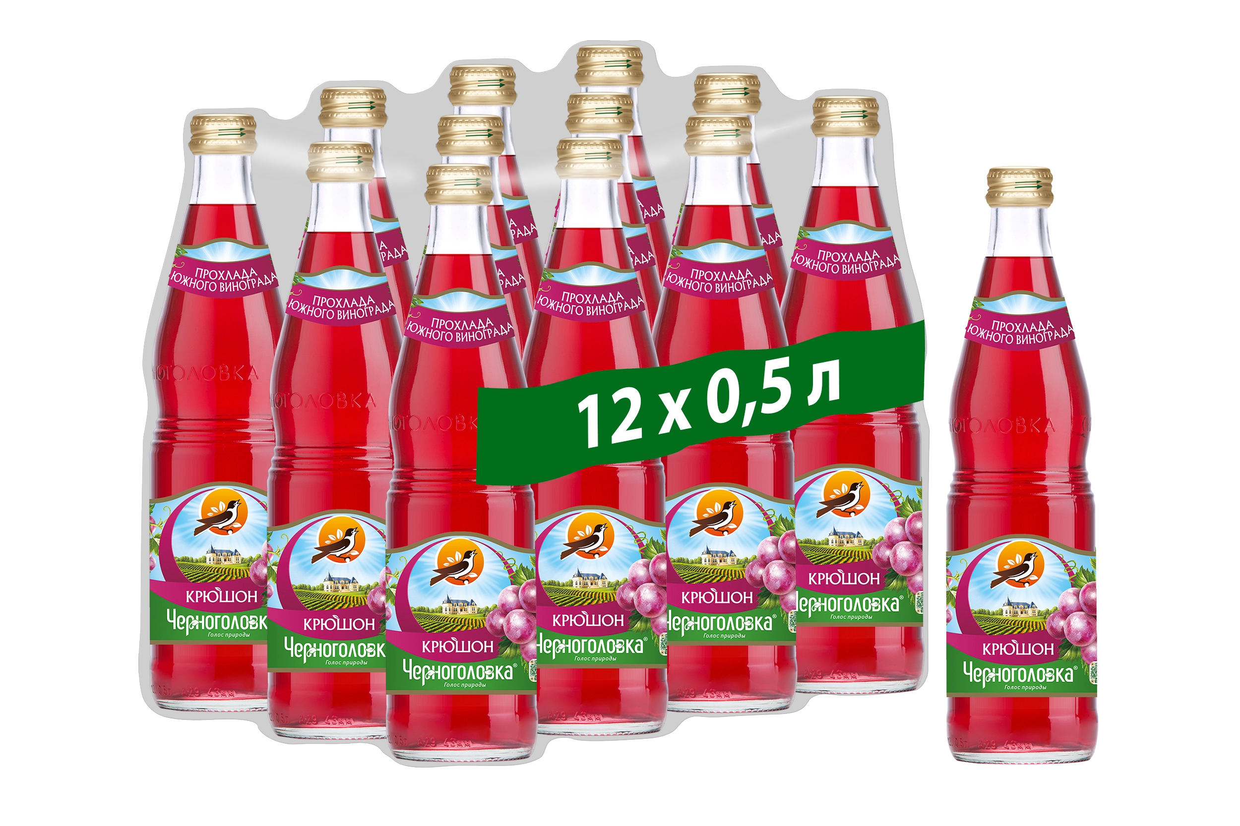 Лимонад ЧЕРНОГОЛОВКА Крюшон, газ, 0,5 л, стекло купить с доставкой по ...