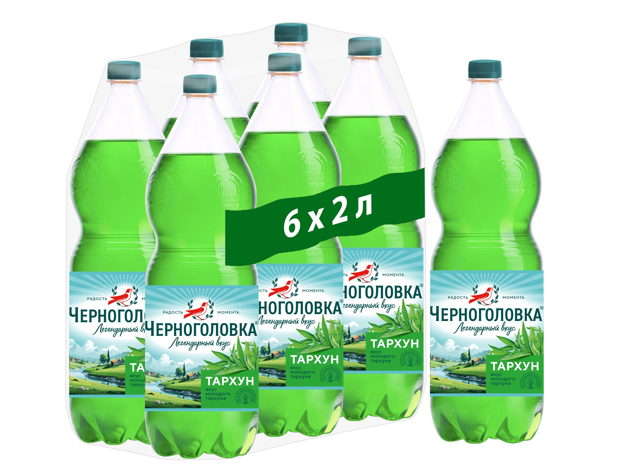 Лимонад ЧЕРНОГОЛОВКА Тархун, газ, 2 л, ПЭТ купить с доставкой по Оренбургу  и области